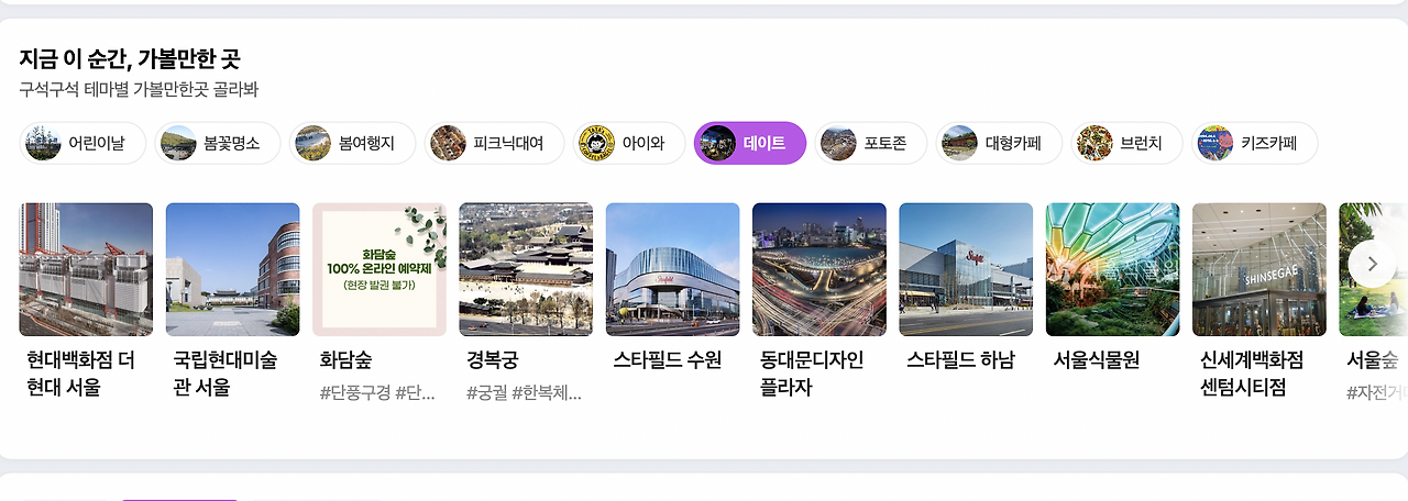 스크린샷 2025-05-01 오후 5.08.11.png