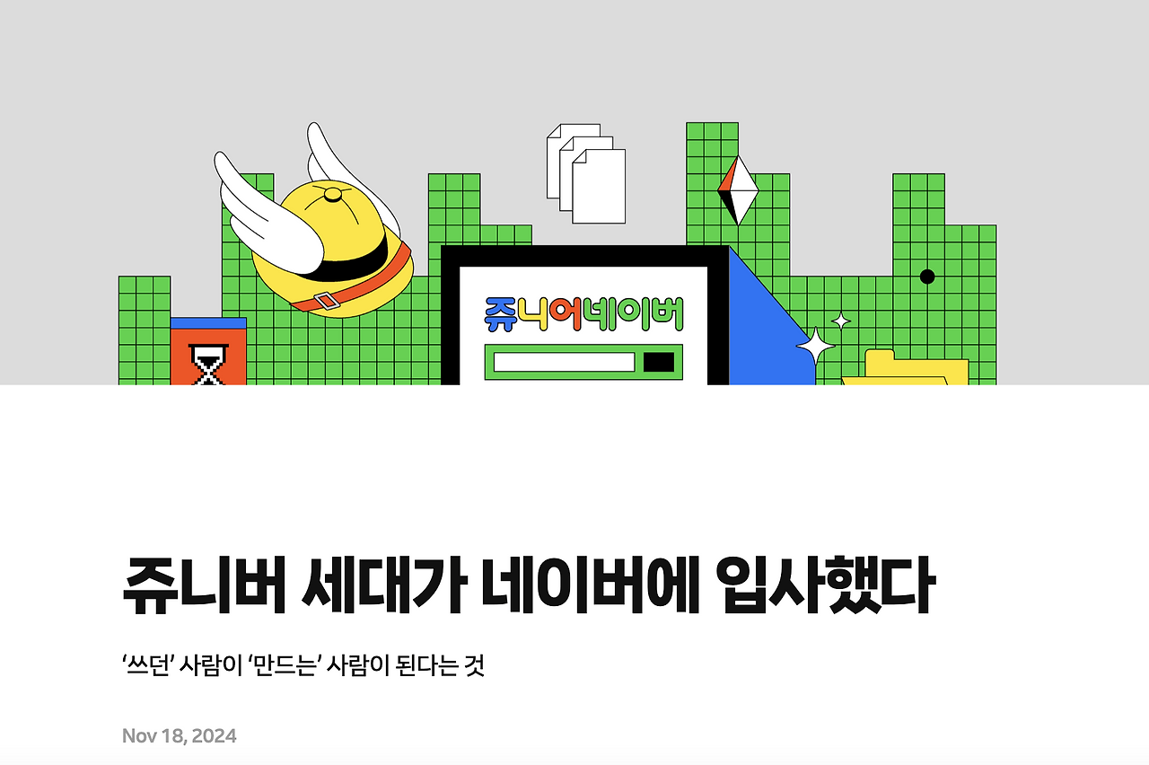 스크린샷 2025-04-30 오후 7.45.46.png