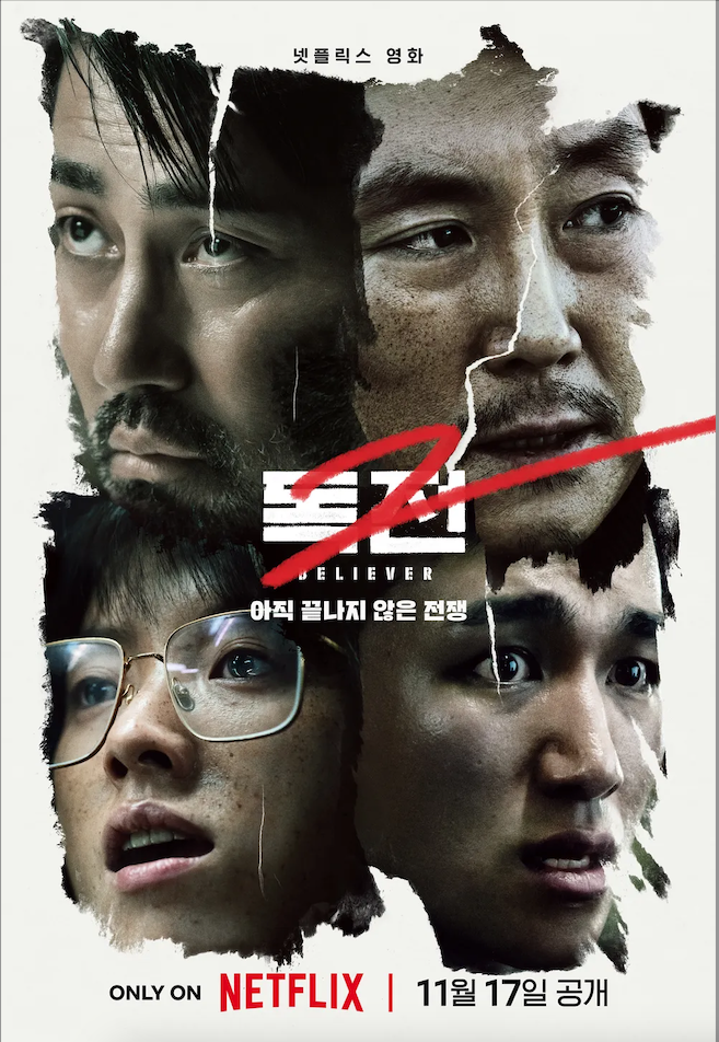 스크린샷 2023-11-19 오후 5.13.00.png