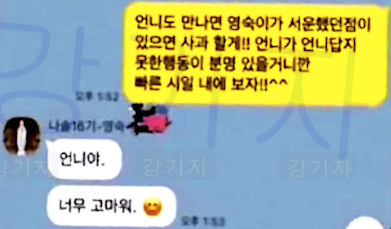 스크린샷 2023-10-16 오전 12.28.52.png