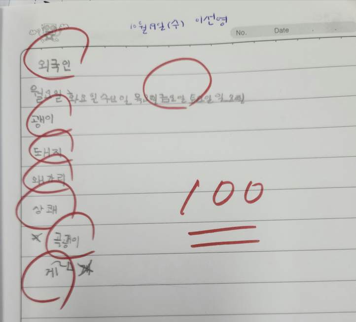 스크린샷_20221106_010208.png