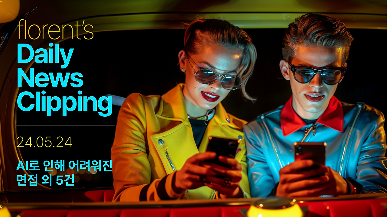 20240525뉴스.png