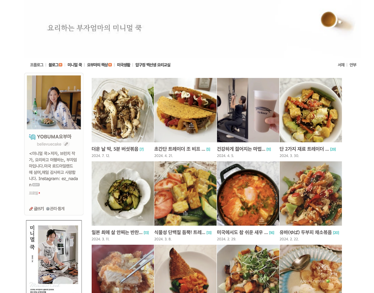 Screenshot 2024-10-24 at 10.12.32 PM.png