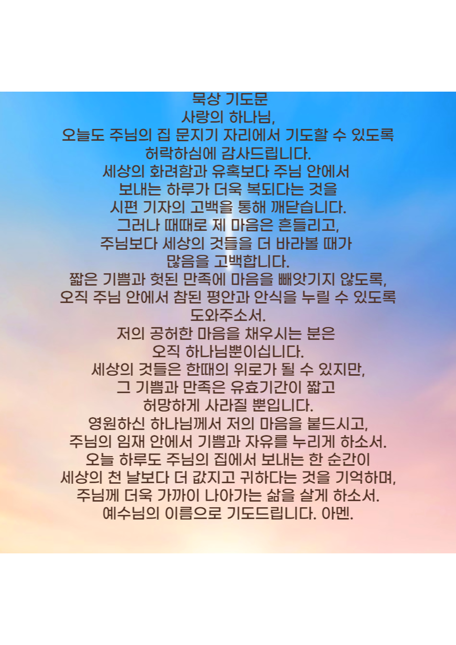 제목을 입력해주세요_-001 (69).png