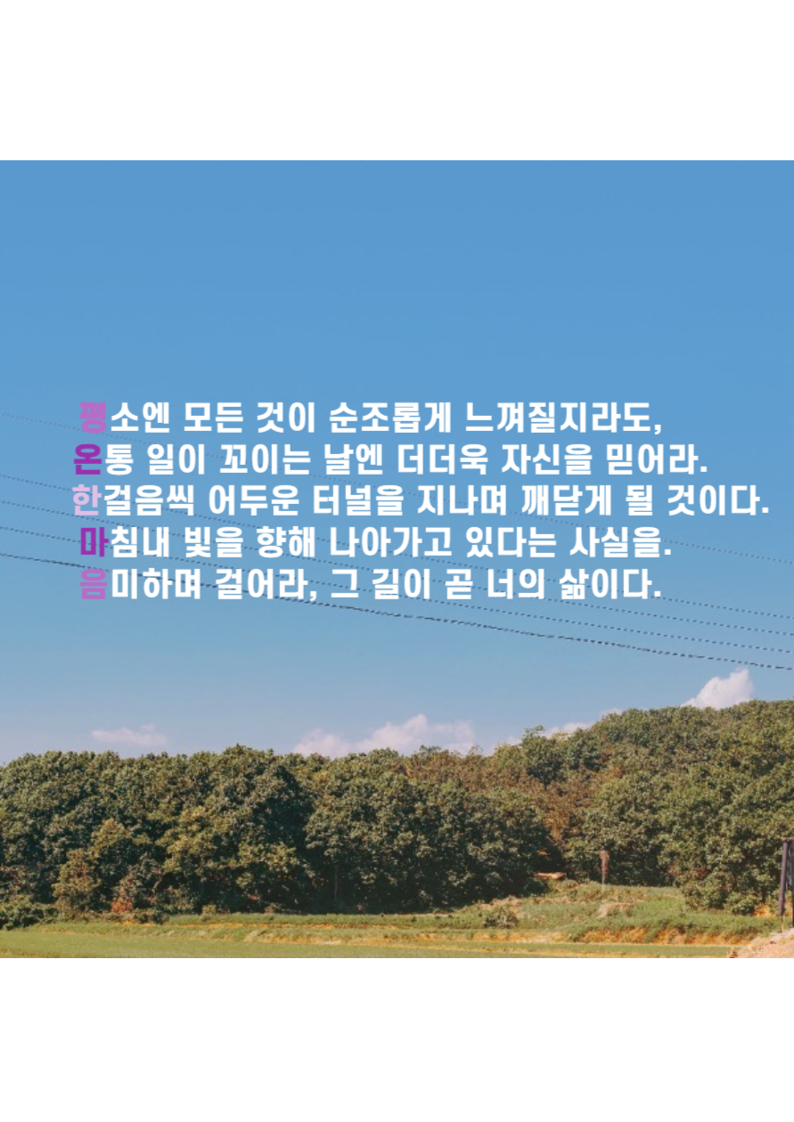 제목을 입력해주세요_-001 (46).png
