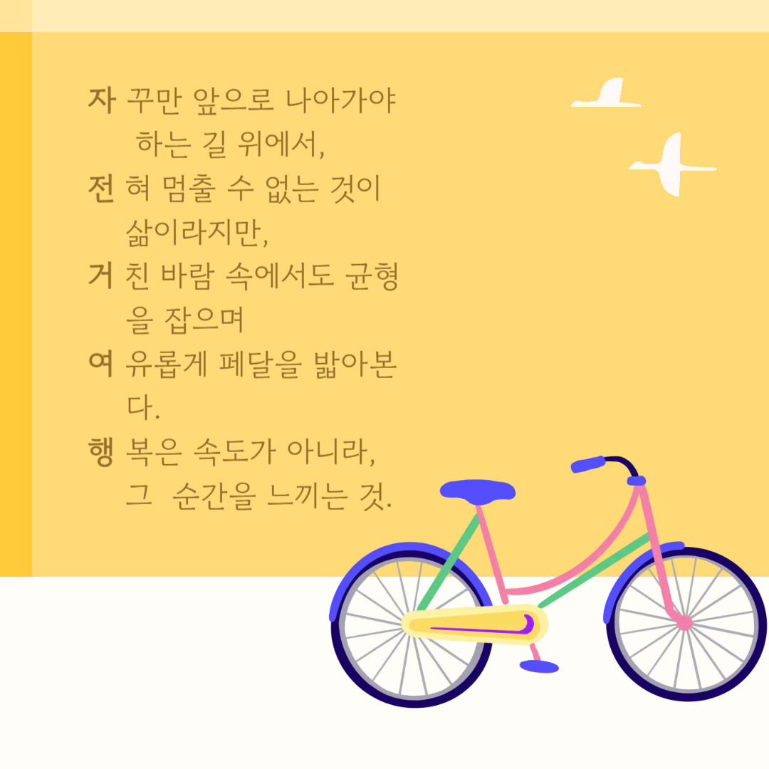 제목을 입력해주세요_-001 (57).png