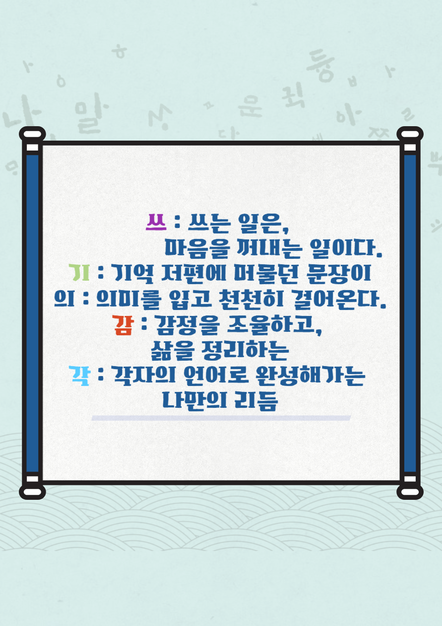 제목을 입력해주세요_-001 (86).png
