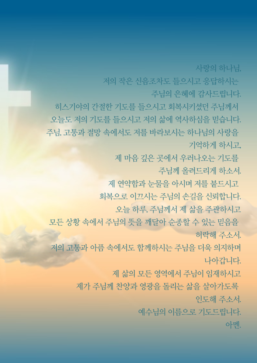 제목을 입력해주세요_-001 (45).png