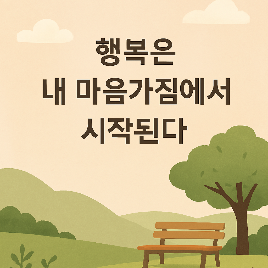 ChatGPT Image 2025년 4월 10일 오후 06_48_15.png