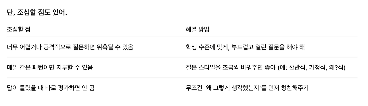 스크린샷 2025-05-04 오전 12.35.10.png