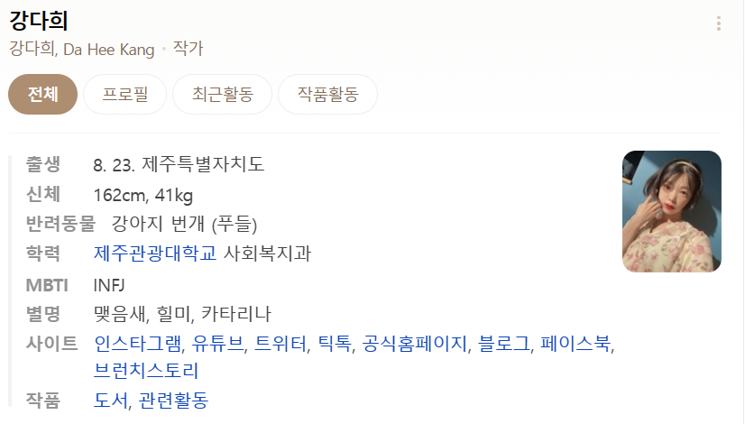 스크린샷 2024-01-03 035602.png