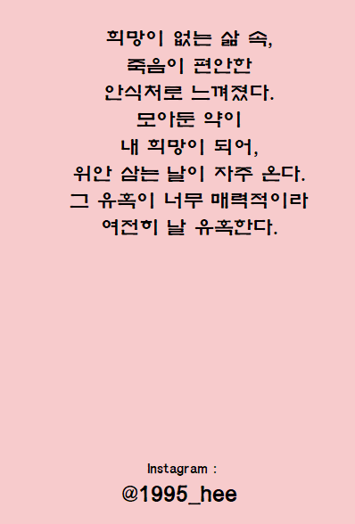 어쩌면 유언이 될 수 있는 책 한 권(뒤표지).png