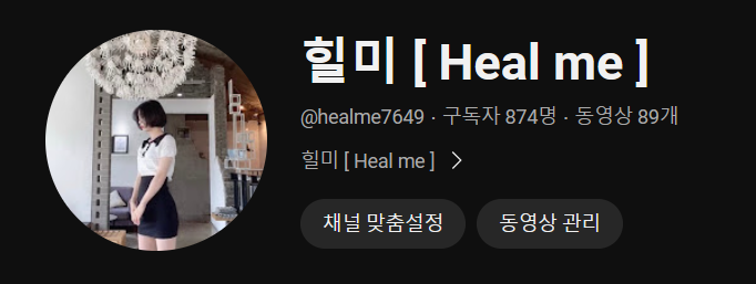 강다희 작가 유튜브.png