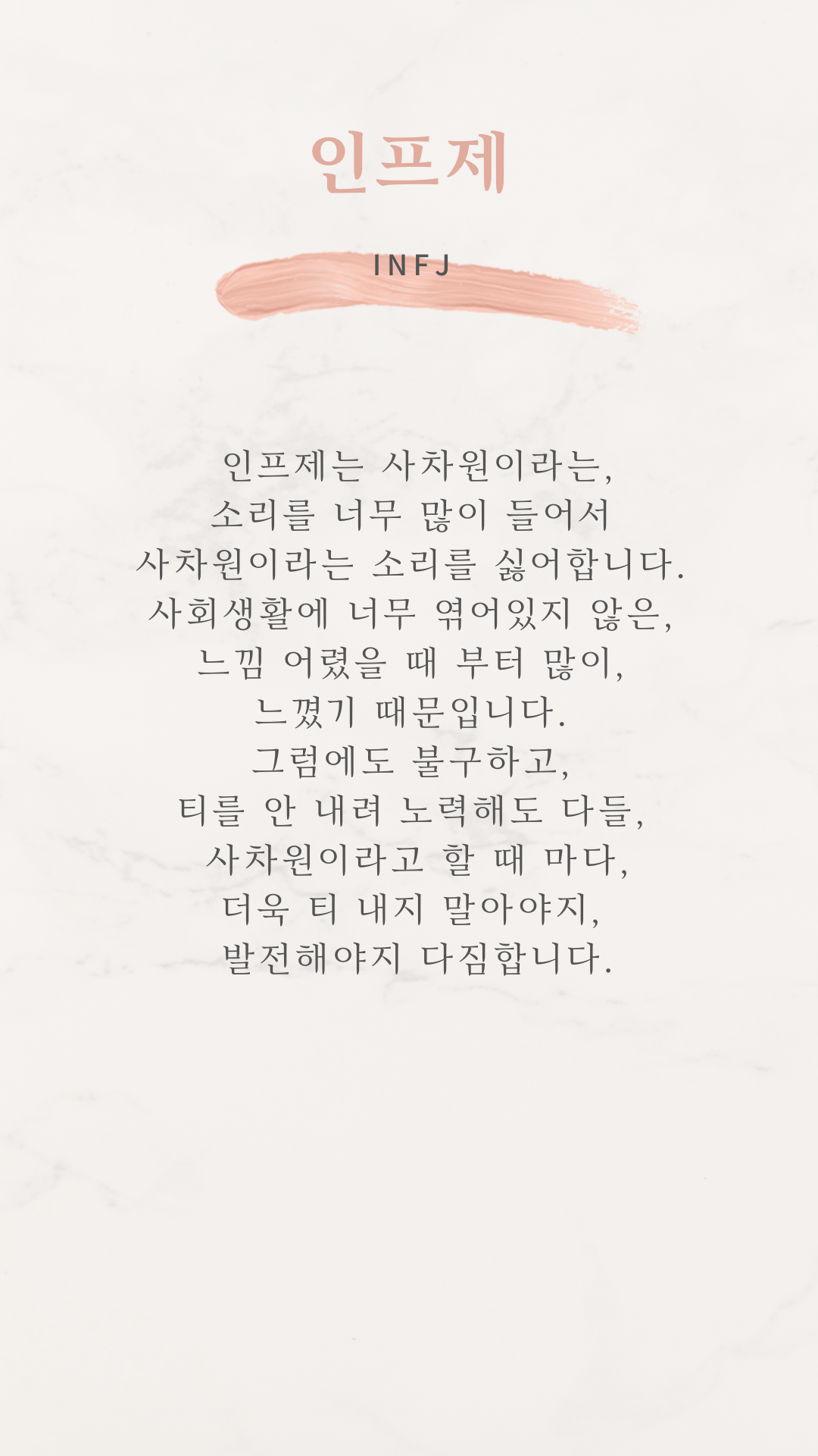 분홍색 양자택일 패션 대화형 인스타그램 스토리.png