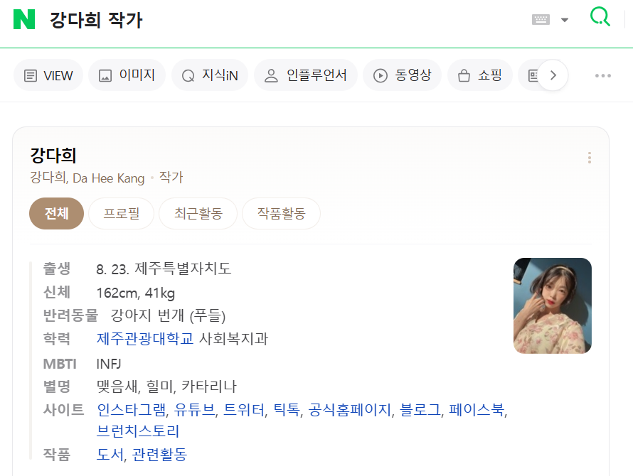 네이버 검색.png