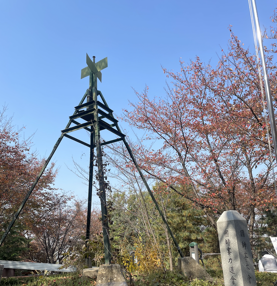 Screen Shot 2023-10-30 at 3.09.00 PM.png