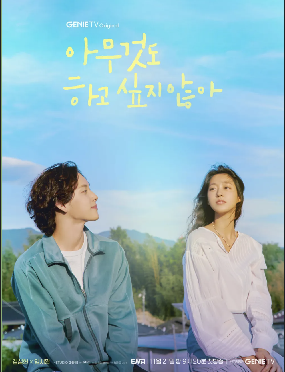 스크린샷 2023-10-10 101425.png