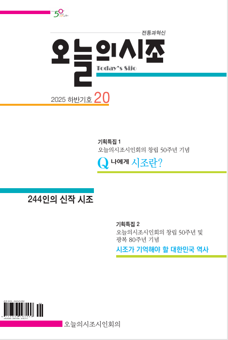 스크린샷 2025-11-04 212012.png