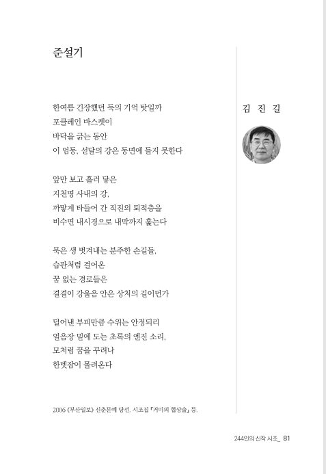 스크린샷 2025-11-04 212230.png