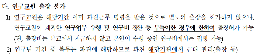 화면 캡처 2023-02-13 205050.png