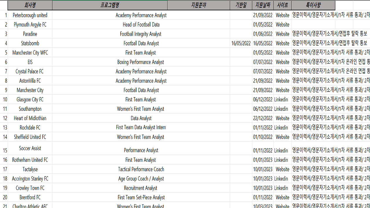 Screenshot (671).png