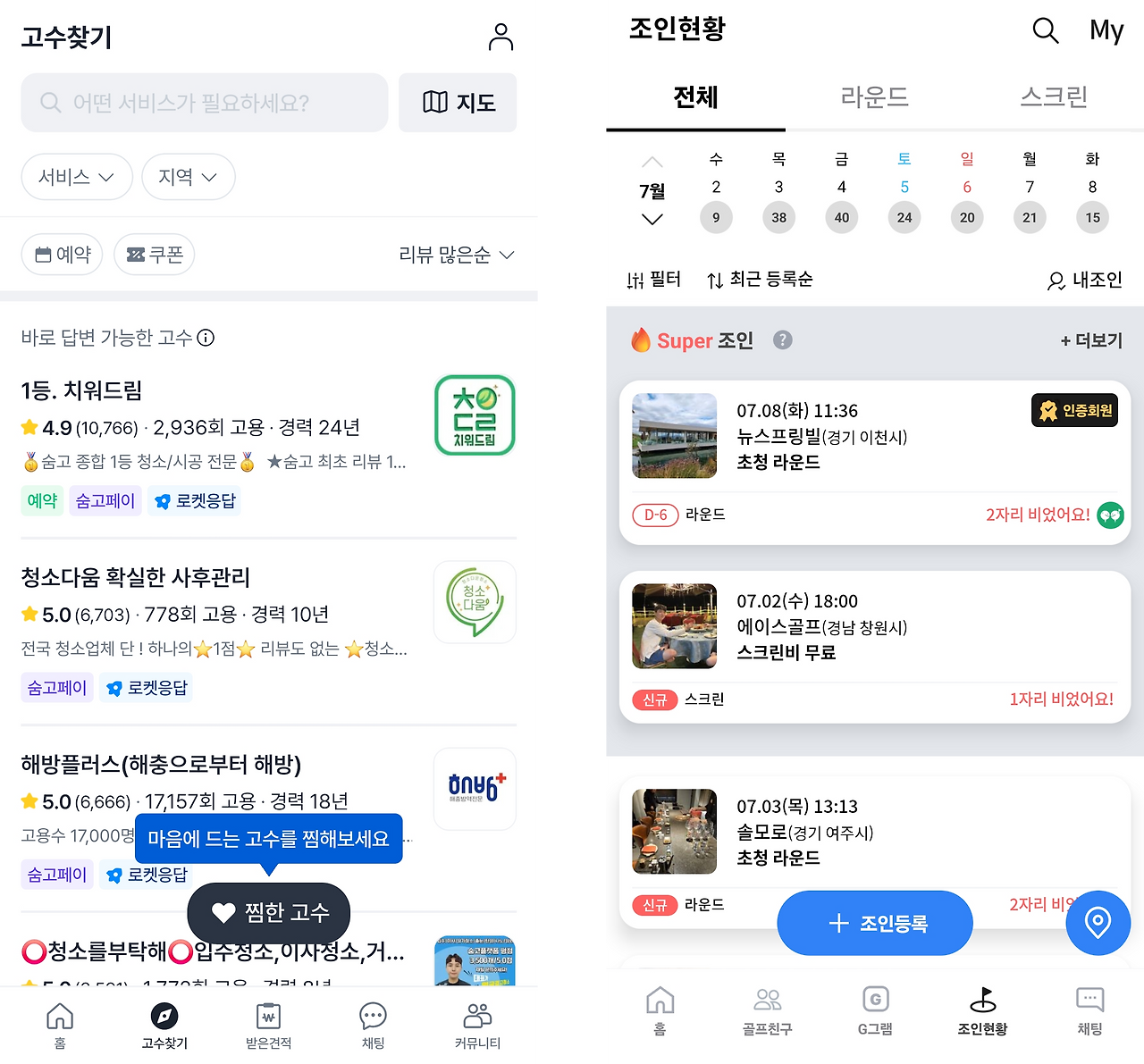 Group 1171276956.png