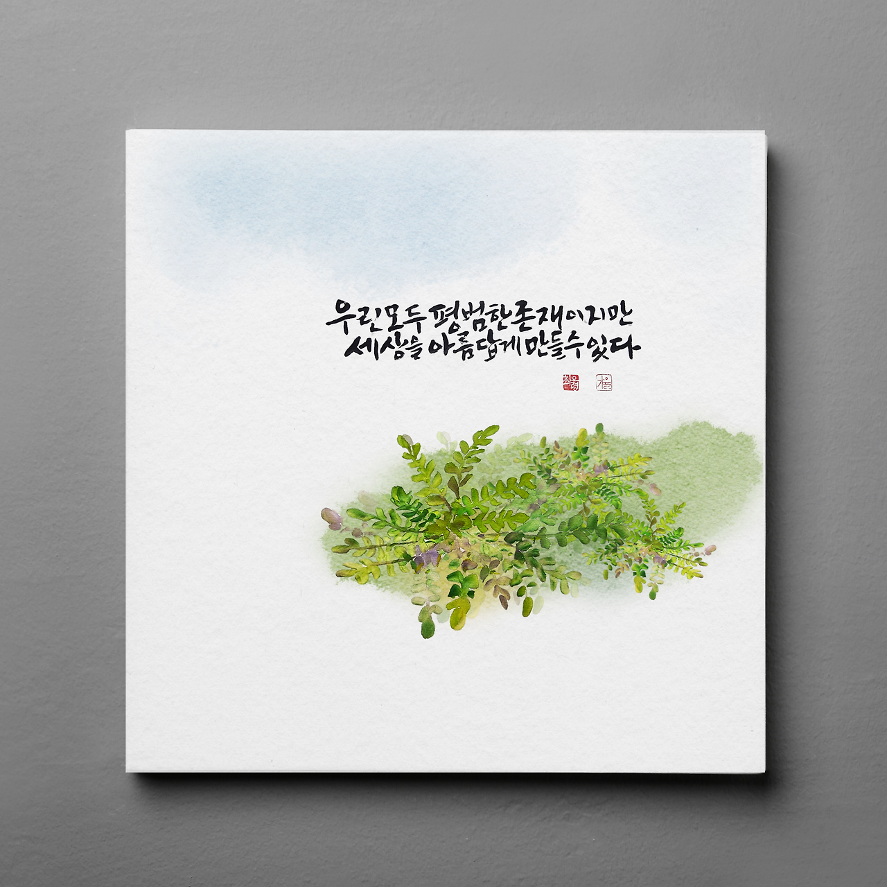 도덕경36의 사본 (7).png