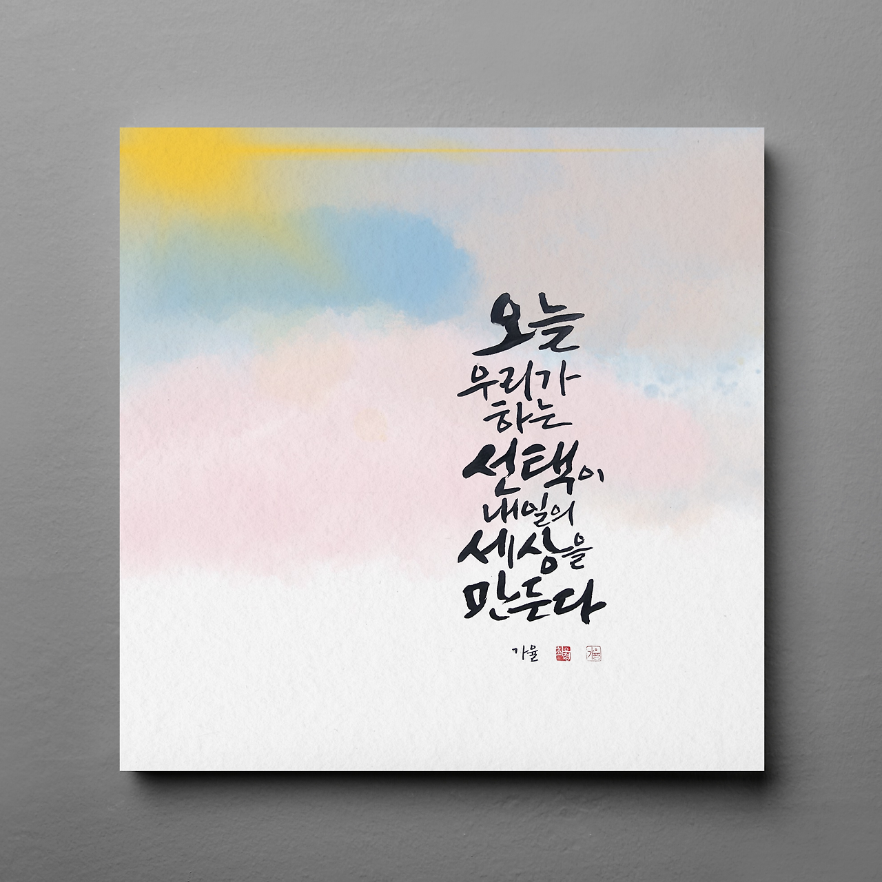 도덕경43의 사본 - 2024-04-01T183548.214.png