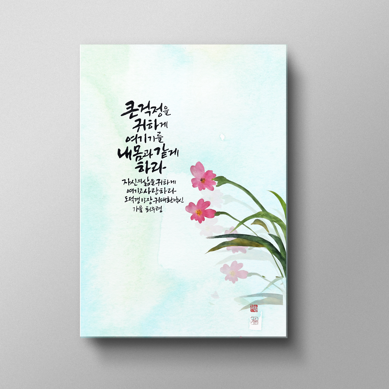 2048 × 2048px)의 사본 (14).png