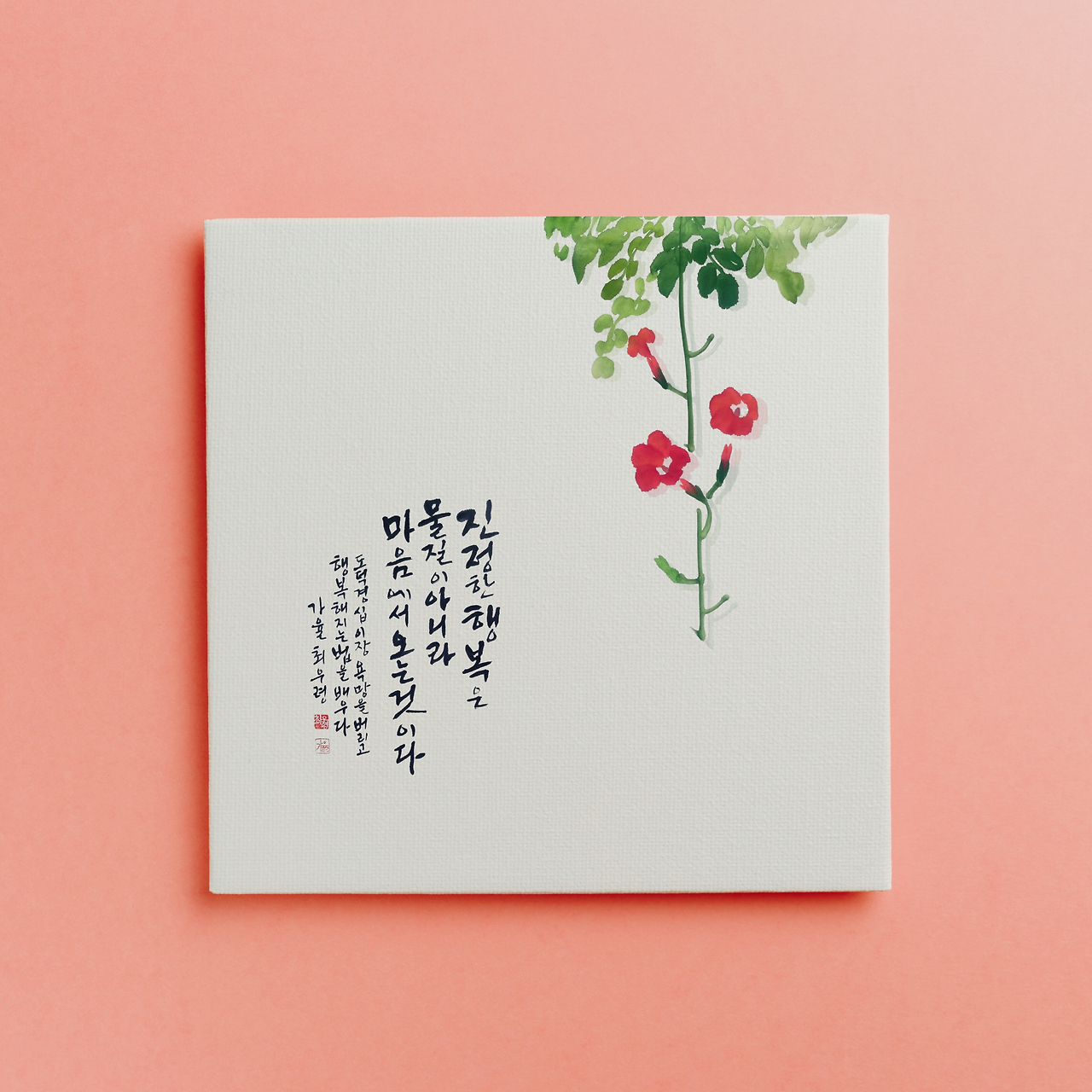 2048 × 2048px)의 사본 (11).png