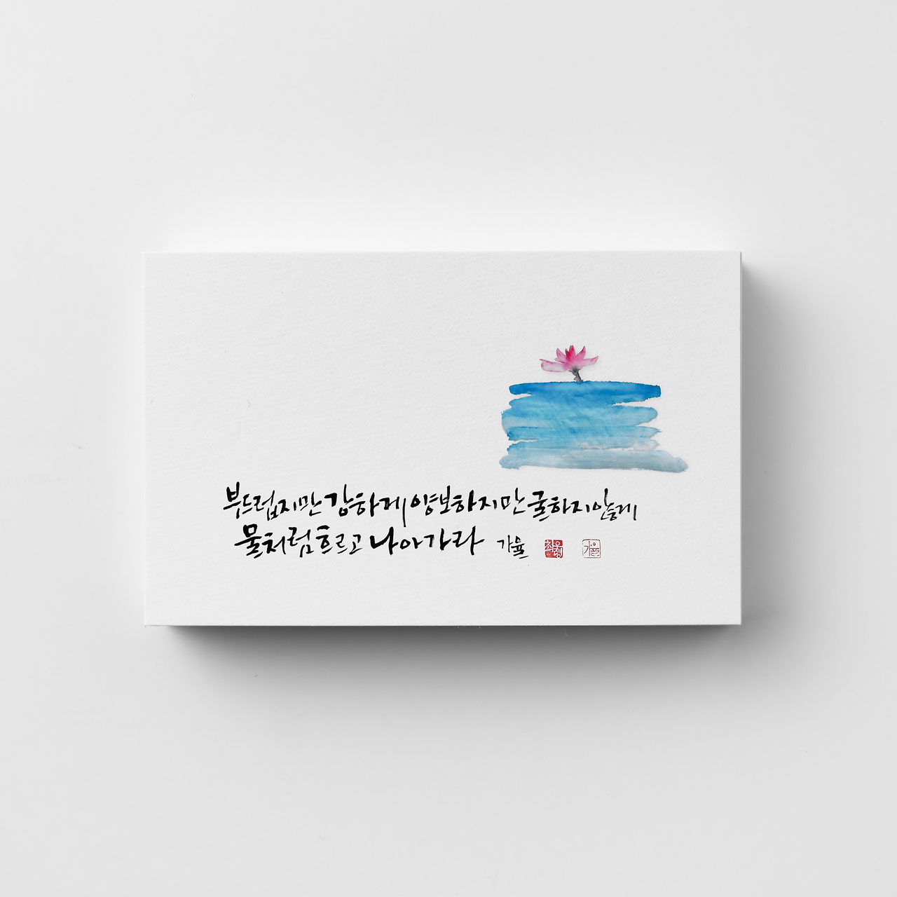 노자도덕경 (2000 × 2000px)의 사본 (1).png