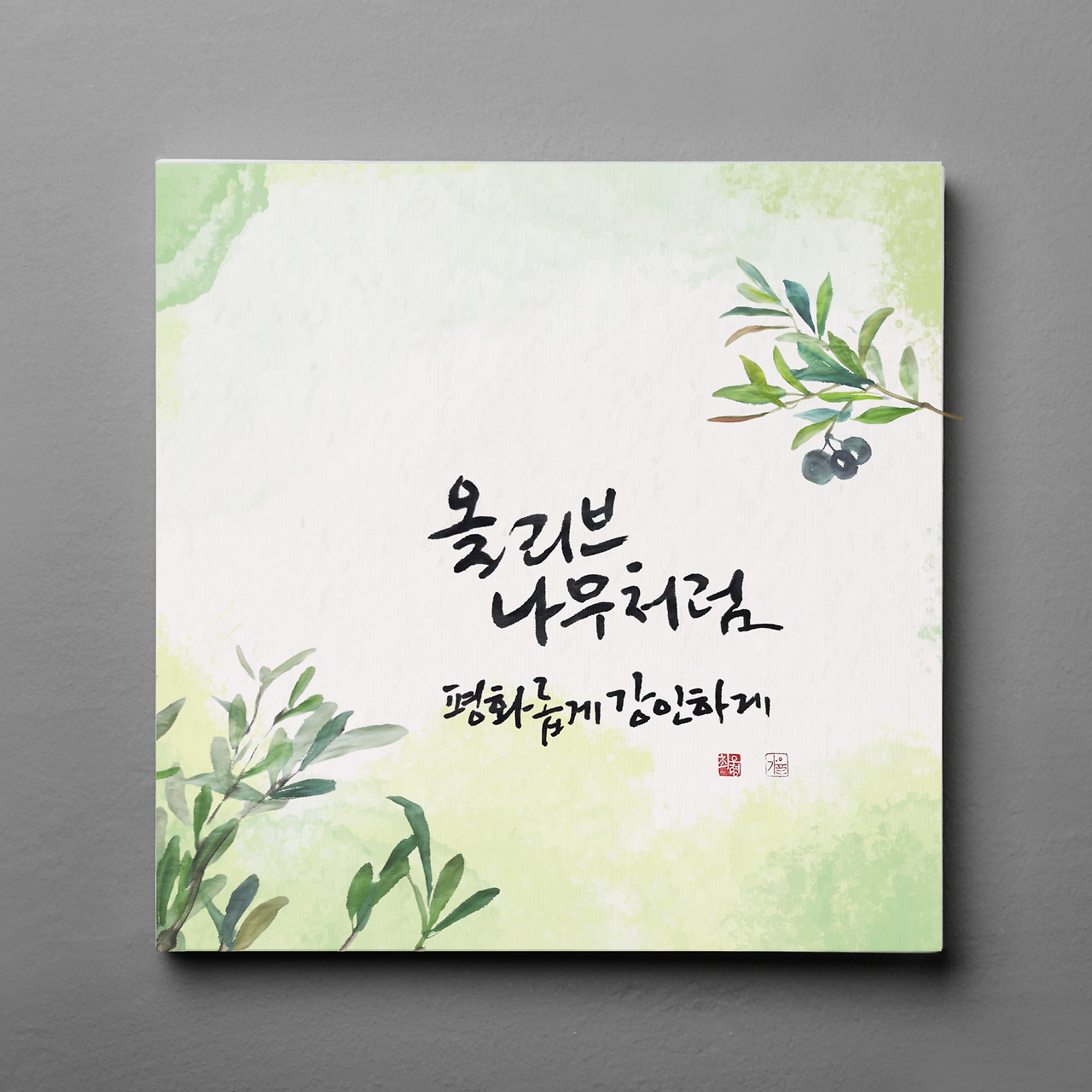 도덕경31의 사본 (7).png