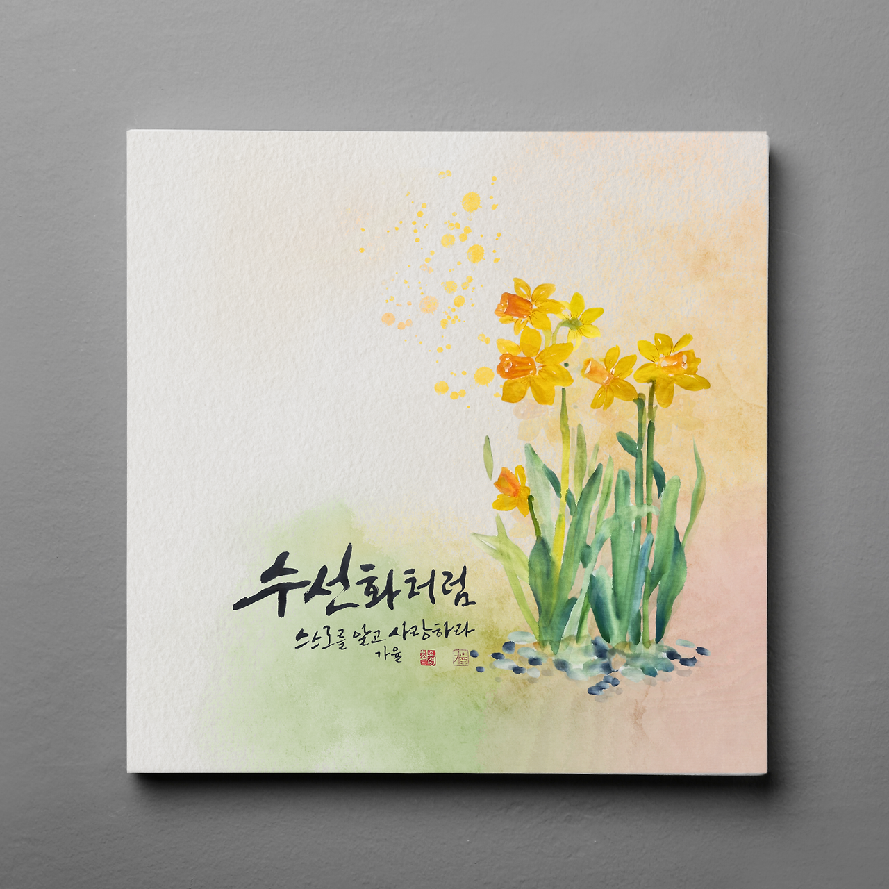 도덕경2의 사본 (56).png