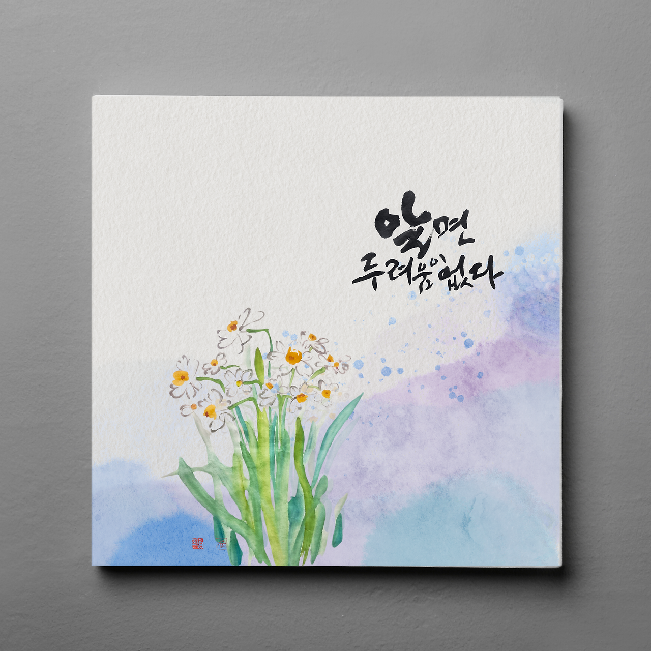 도덕경2의 사본 (54).png