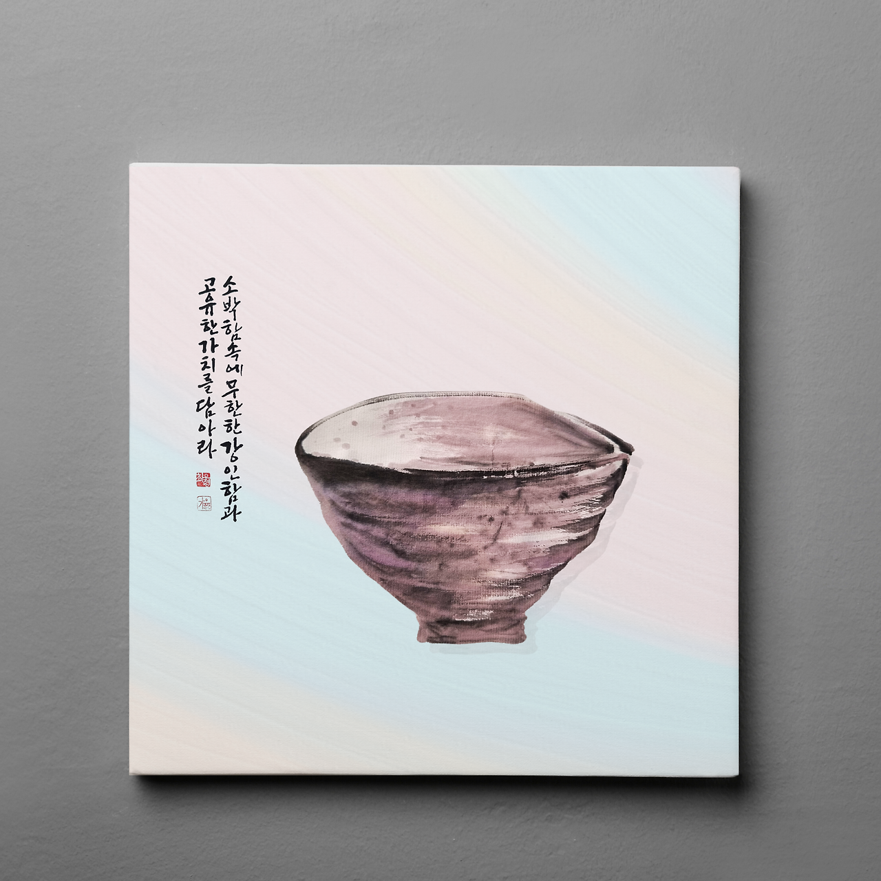 도덕경27의 사본 (32).png