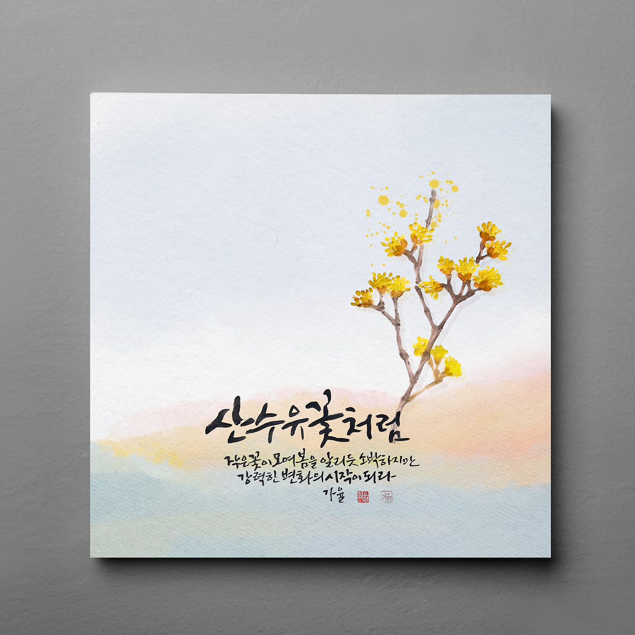 도덕경41의 사본 - 99.png