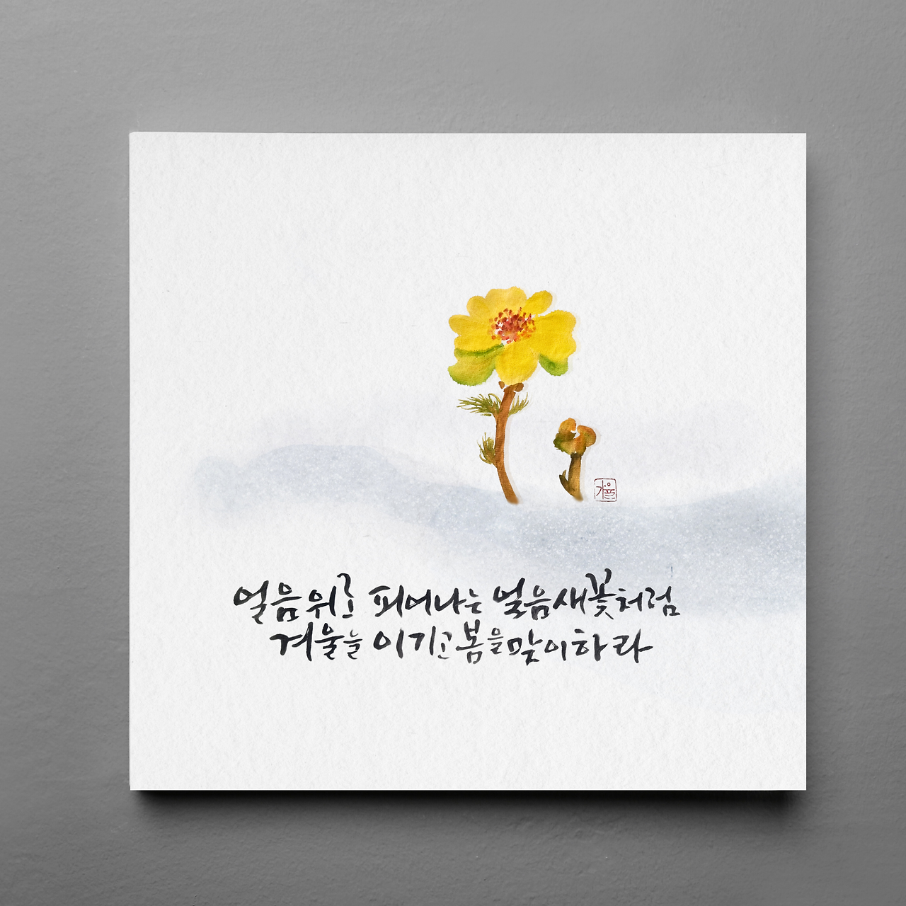 도덕경36의 사본 (76).png