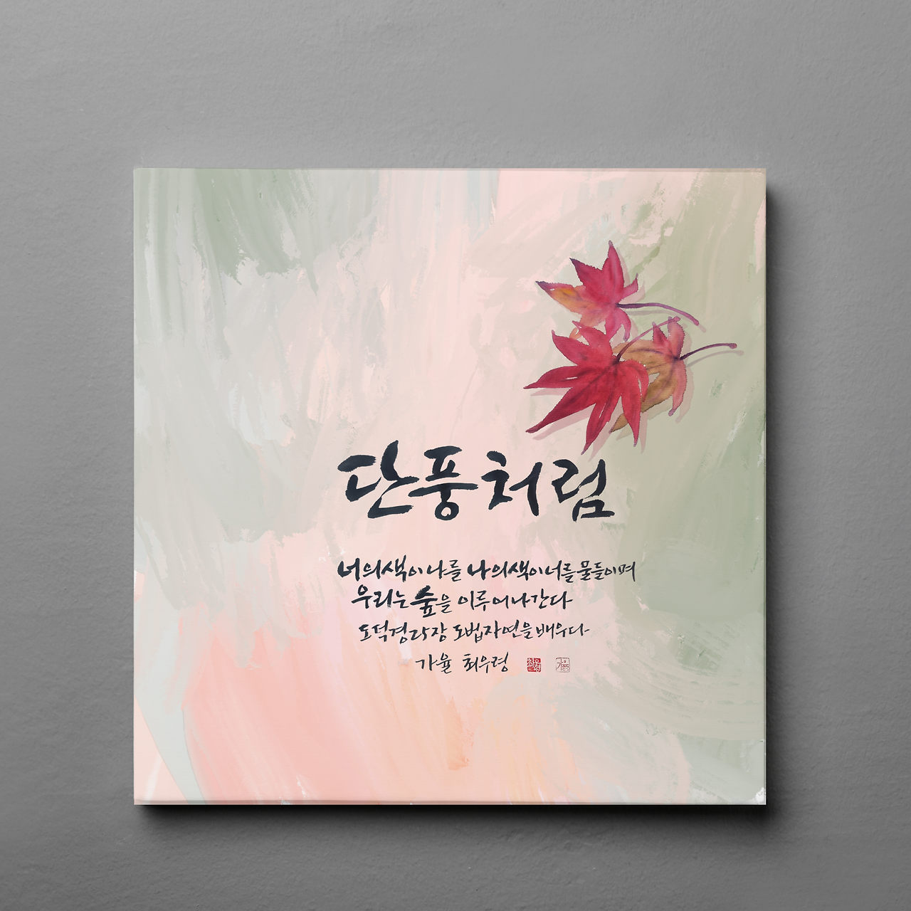 도덕경25의 사본.png