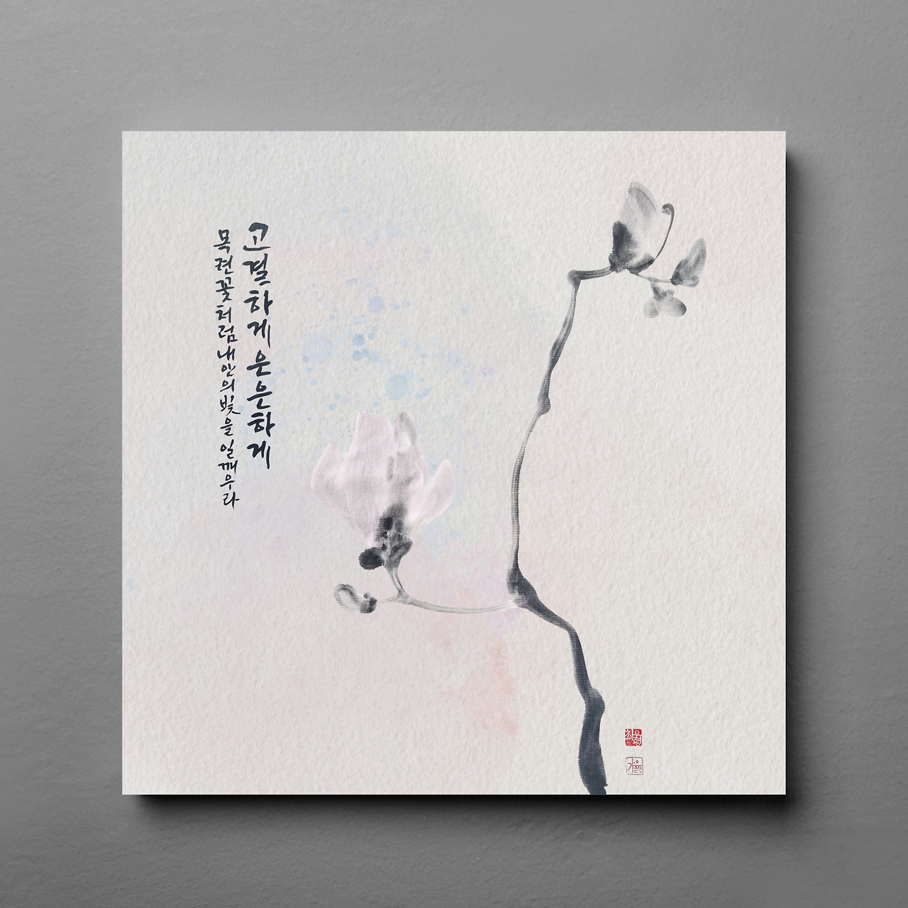 도덕경35의 사본 (65).png