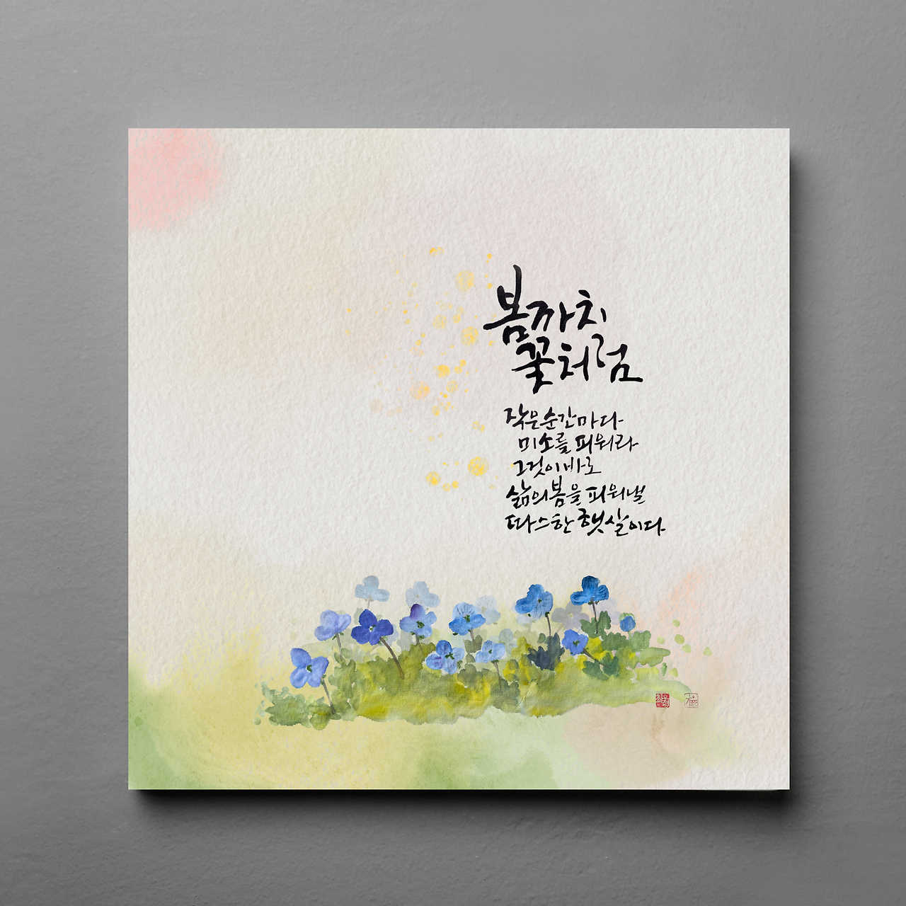 도덕경34의 사본 (62).png