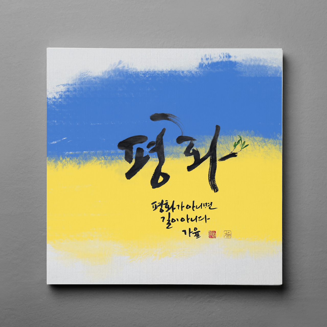 도덕경31의 사본 (1).png