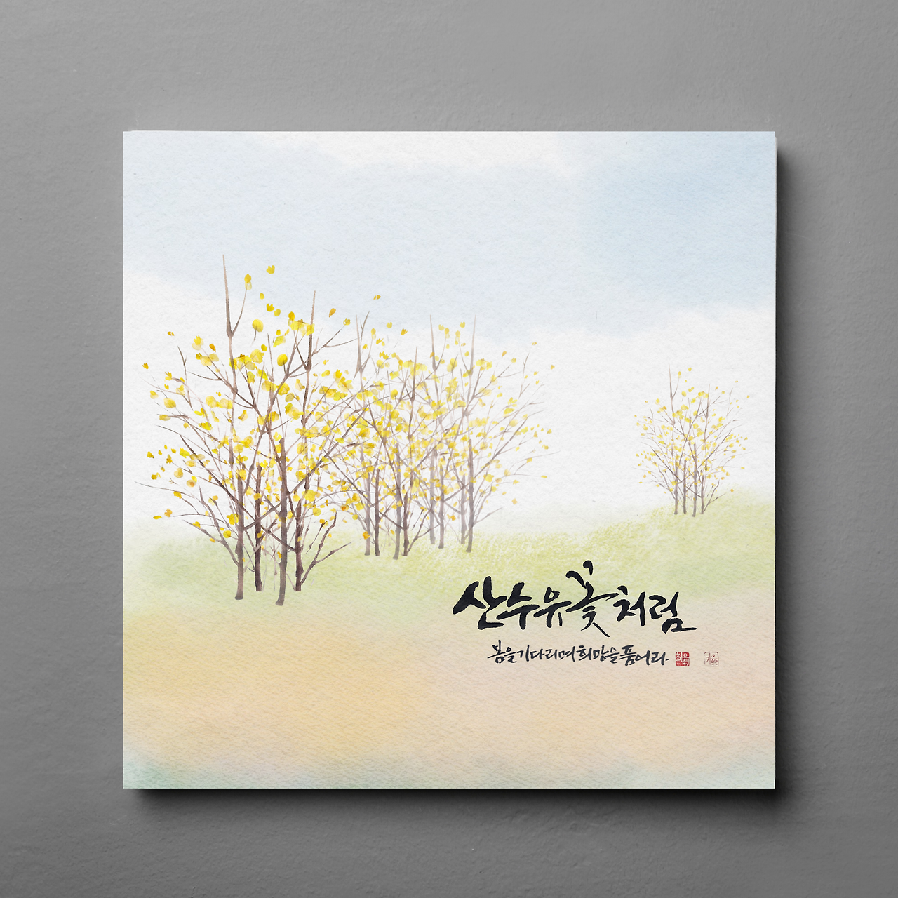 도덕경41의 사본 - 303.png