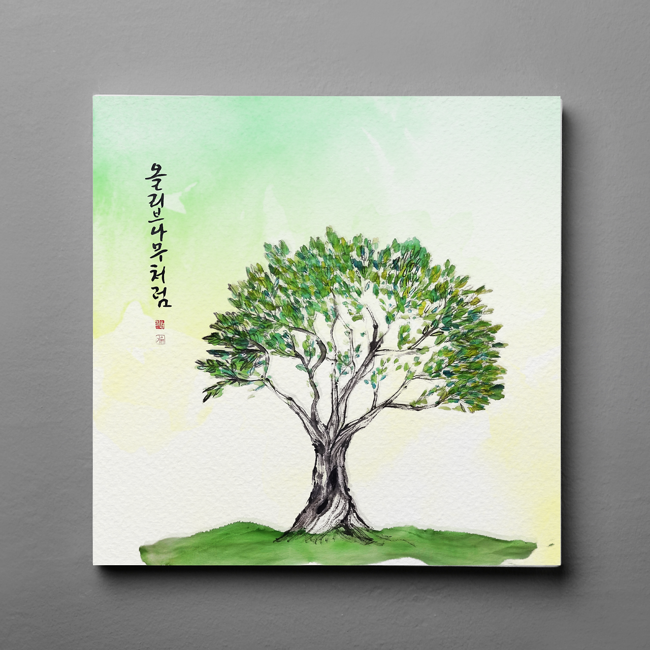 도덕경31의 사본 (11).png