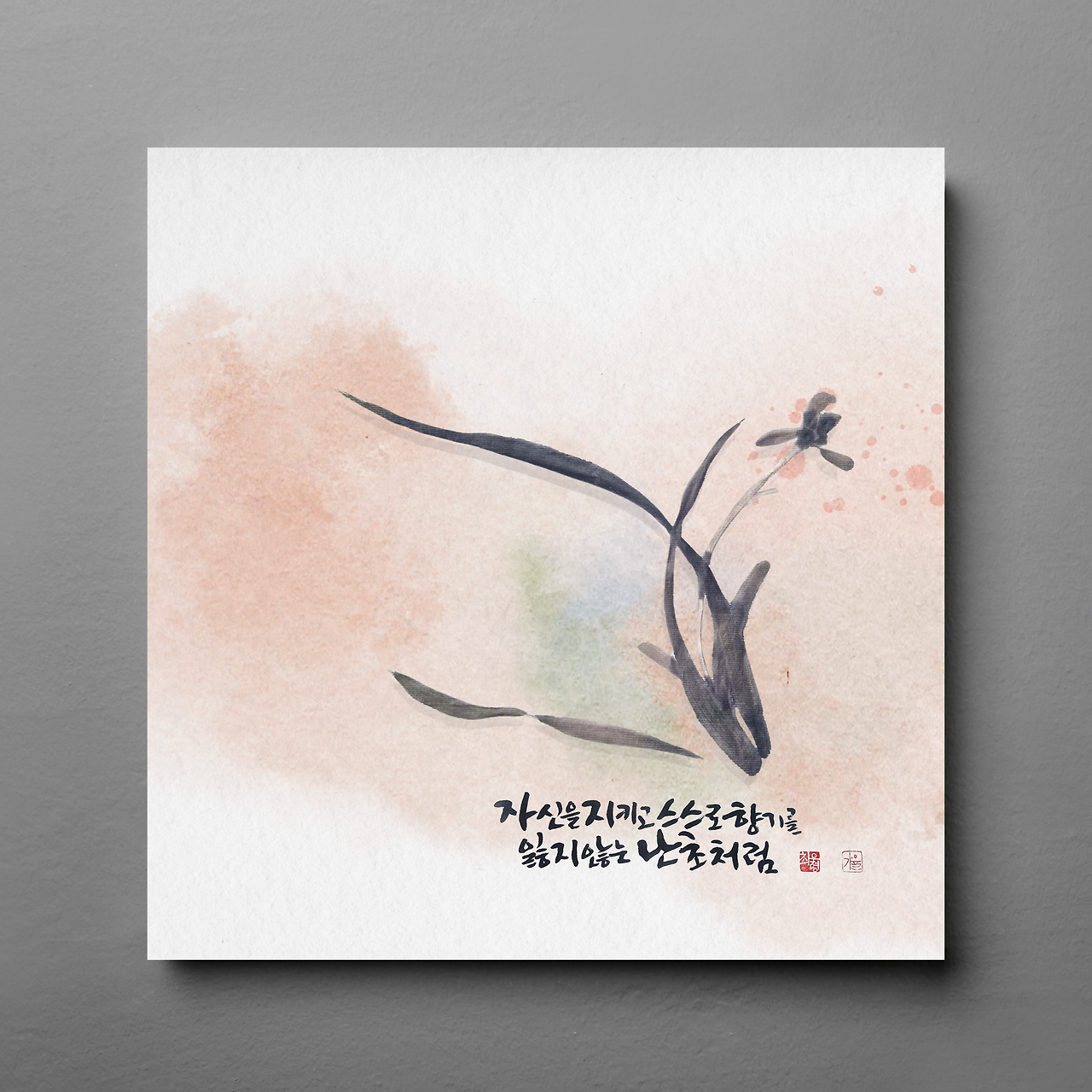 도덕경38의 사본 (92).png