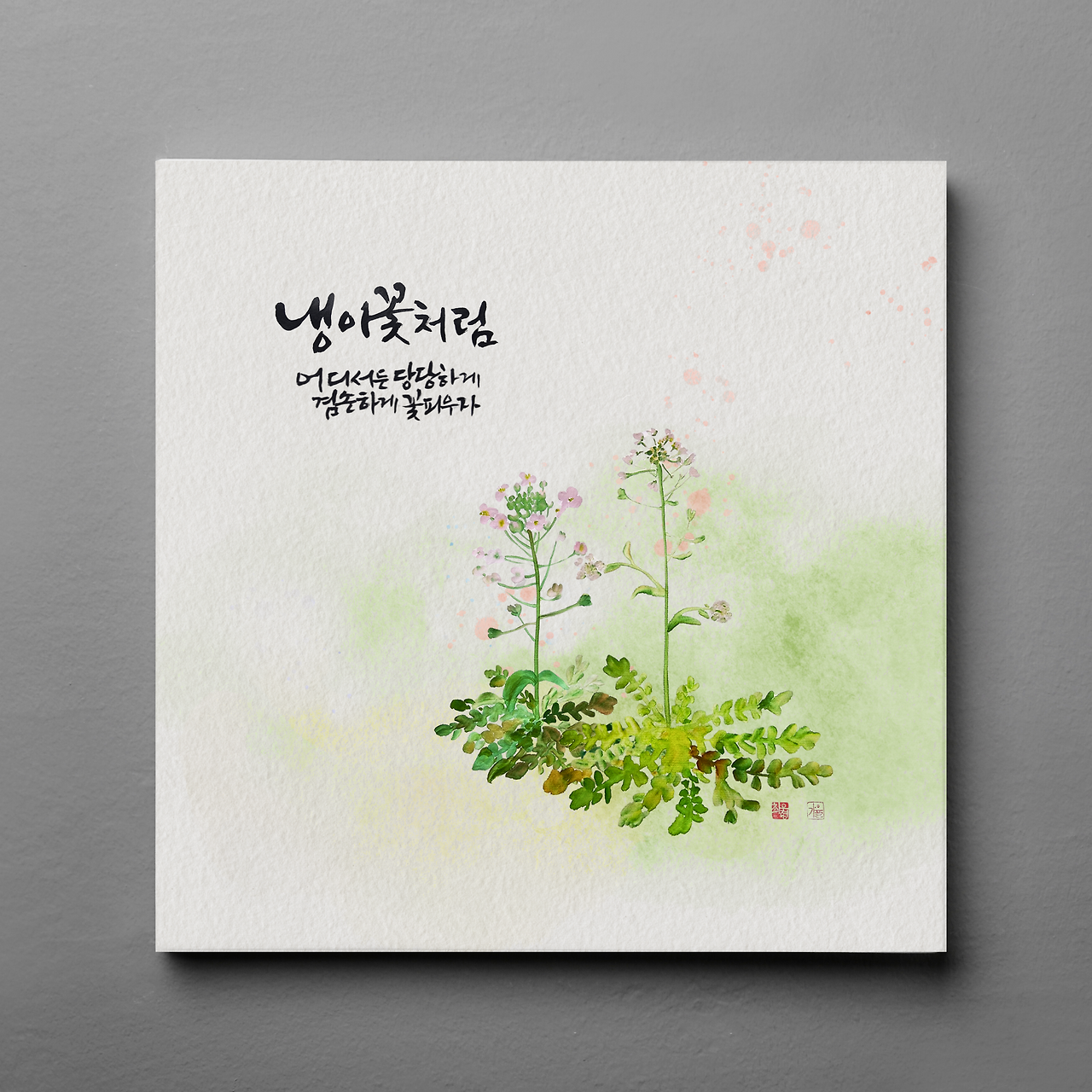 도덕경39의 사본 (6).png