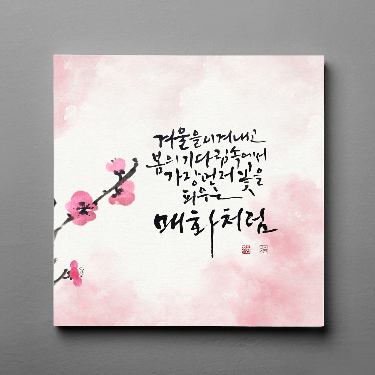 도덕경32의 사본 (6).png