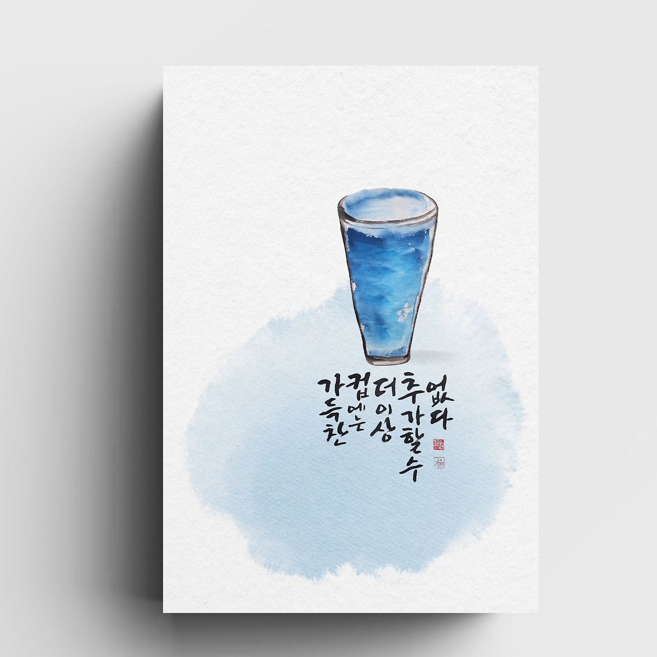 도덕경40의 사본 (8).png