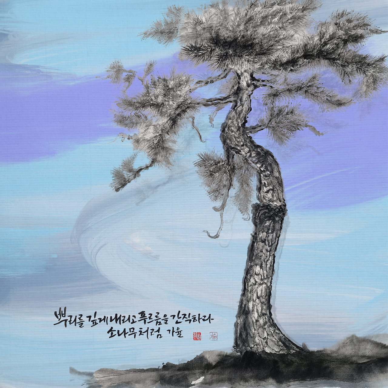 도덕경26의 사본 (28).png