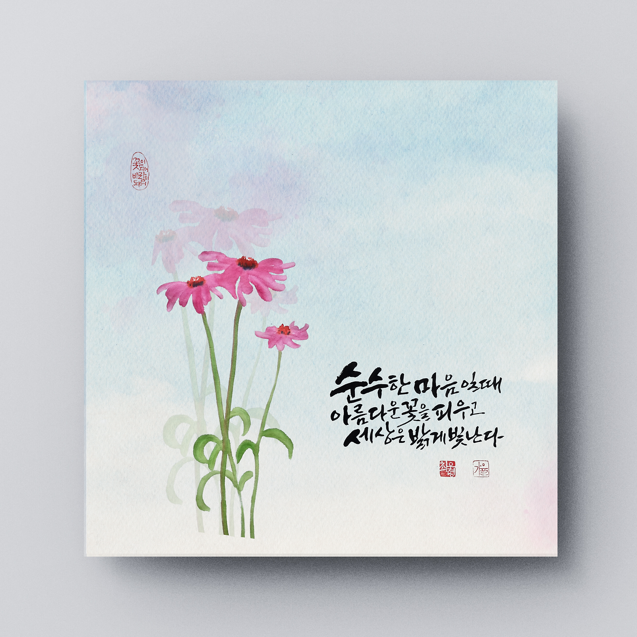 2048 × 2048px)의 사본 (6).png