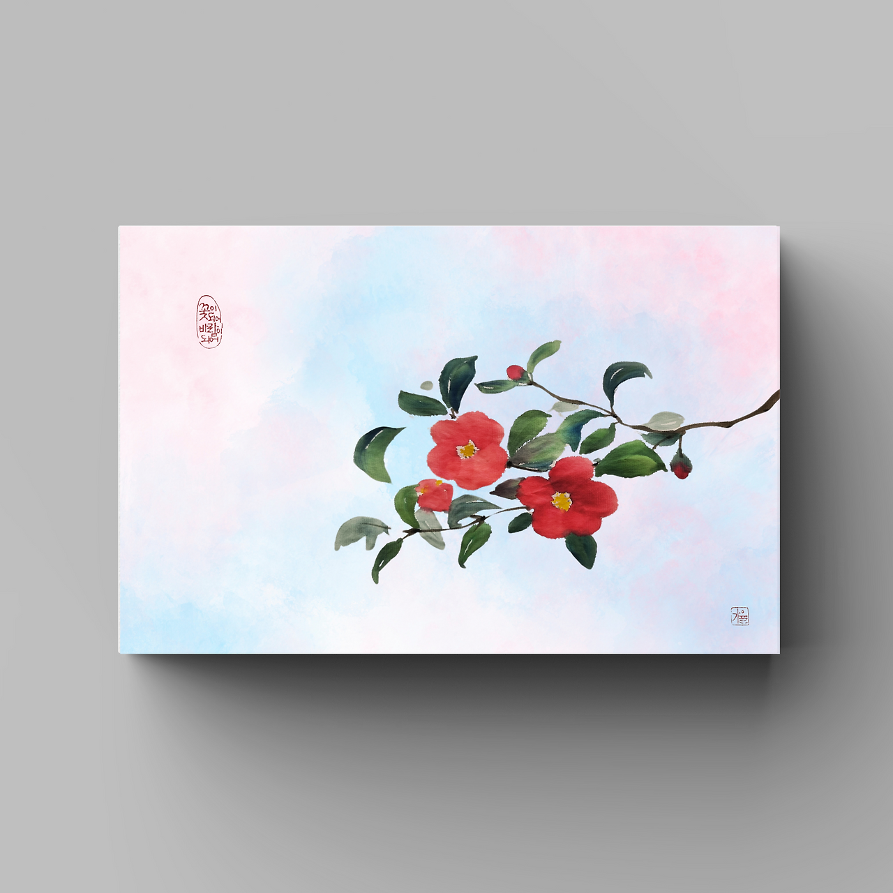 도덕경2의 사본 (53).png